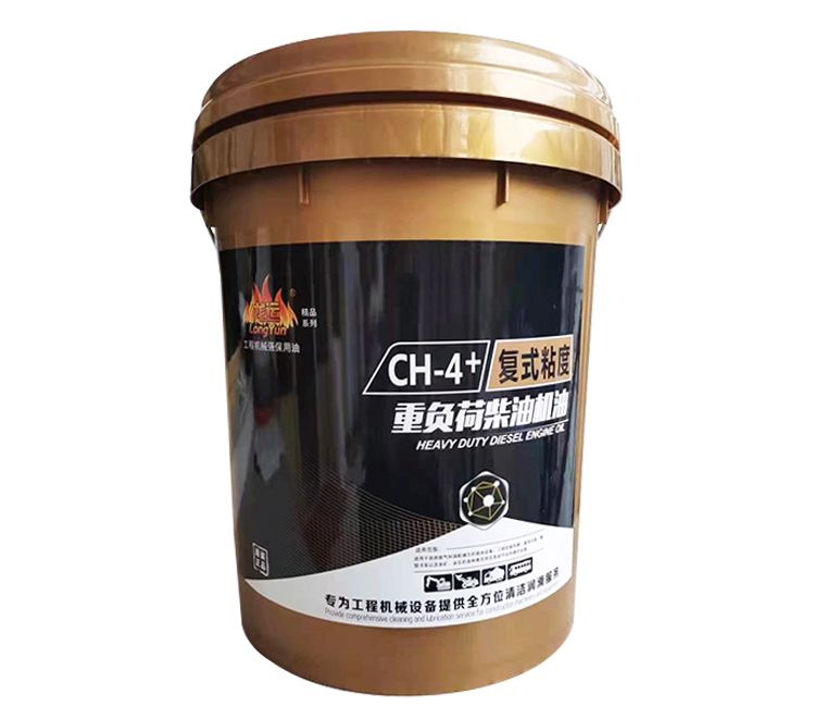 CH-4+复式粘度重负荷柴油机油